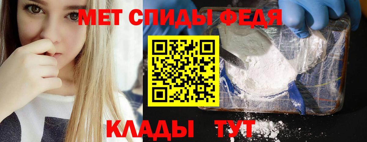 АМФЕТАМИН 98%  АМФ  Мыски  Вход с VPN 
