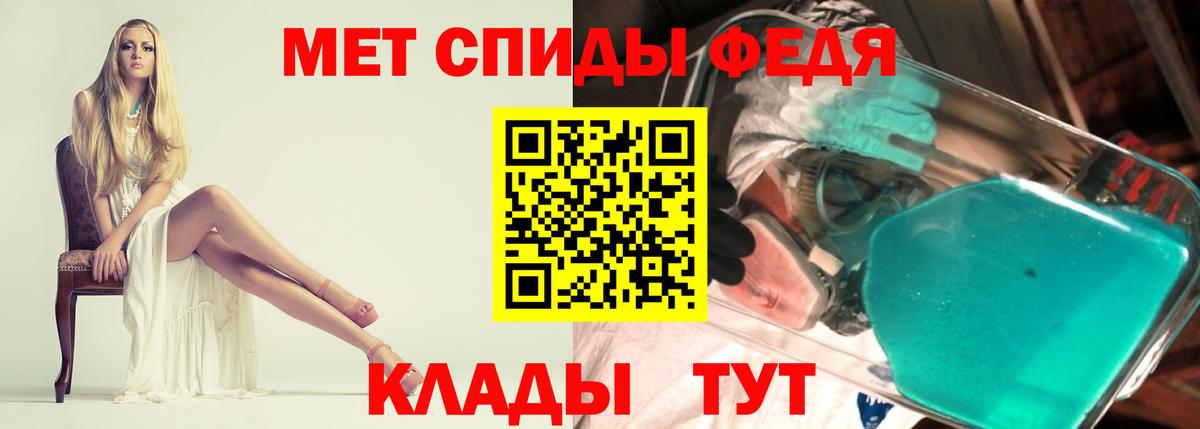 Amphetamine VHQ Мыски