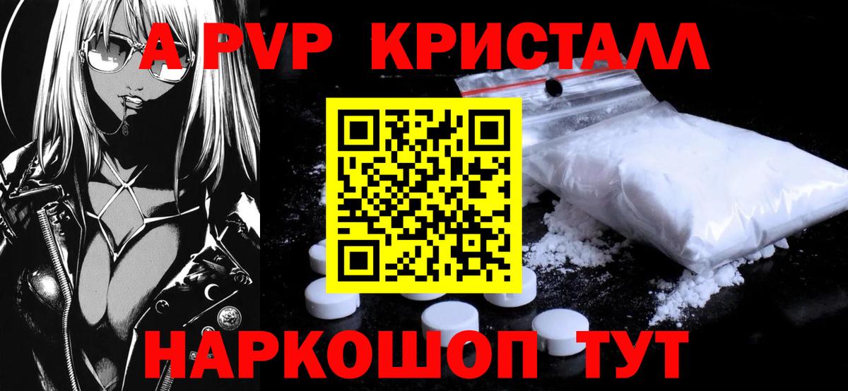 COCAIN  Канабис  Мыски  Альфа ПВП СОЛЬ кристаллы  Гашиш  Меф  Экстази  Вход с VPN  Меф МЯУ МЯУ  