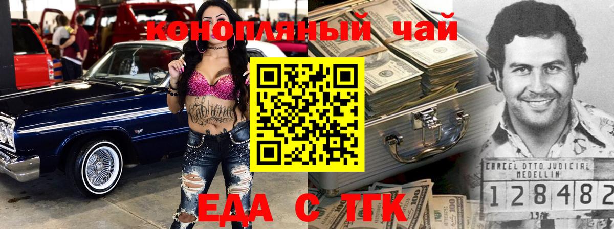 Мыски  Печенье с ТГК марихуана  Вход с VPN 