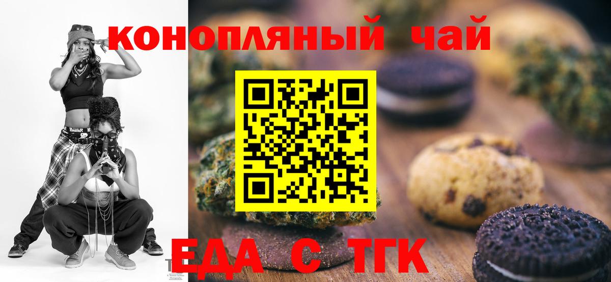 Меф Мыски