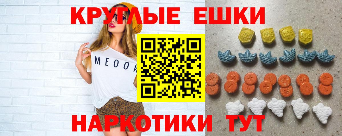 ЭКСТАЗИ 300 mg Мыски