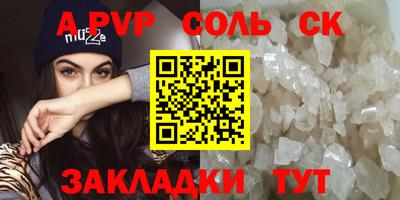 a pvp Бузулук