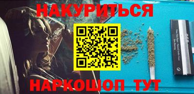 амф Будённовск