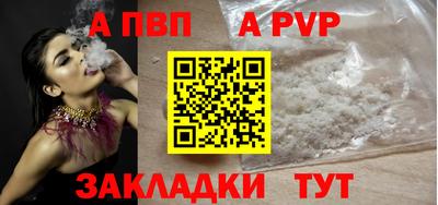 a pvp Бузулук