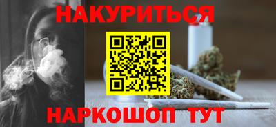 мяу мяу кристалл Бугуруслан