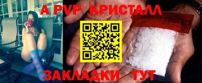 амф Будённовск