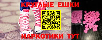 мяу мяу кристалл Бугуруслан