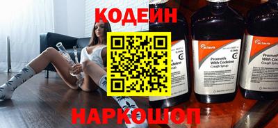 мяу мяу кристалл Бугуруслан