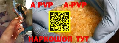 a pvp Бузулук