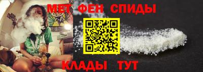 амф Будённовск