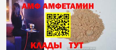 спайс Долгопрудный