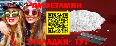 амф Будённовск
