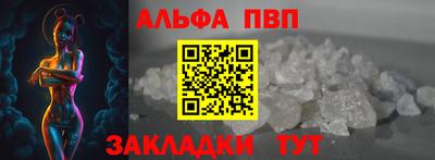 амф Будённовск