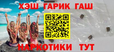 мяу мяу кристалл Бугуруслан