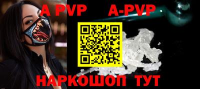 мяу мяу кристалл Бугуруслан