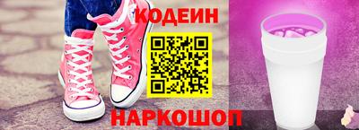 мяу мяу кристалл Бугуруслан