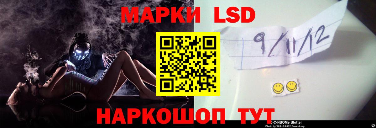 ЛСД экстази ecstasy Мыски