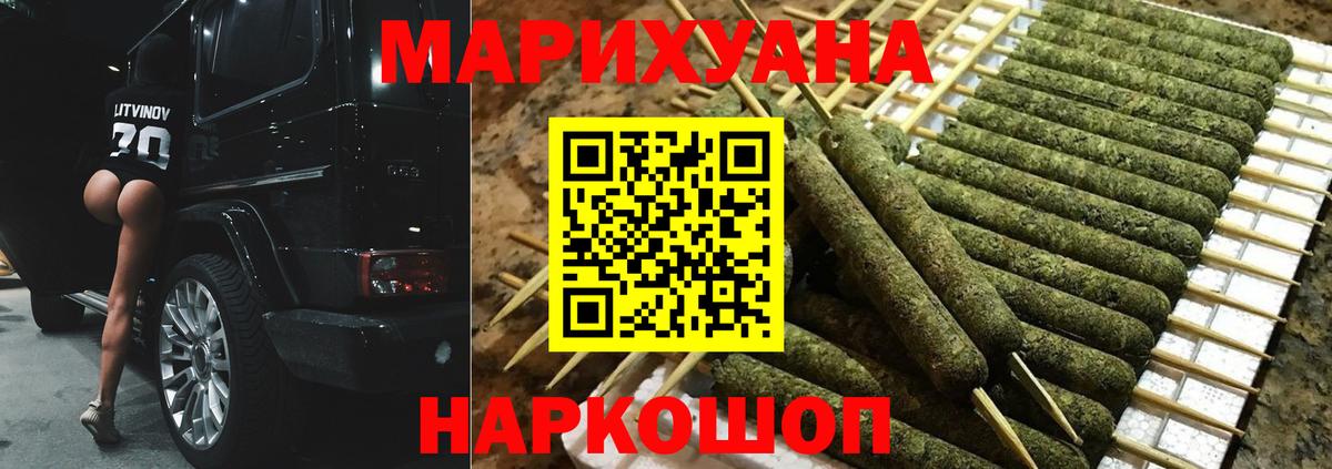 Конопля сатива Мыски