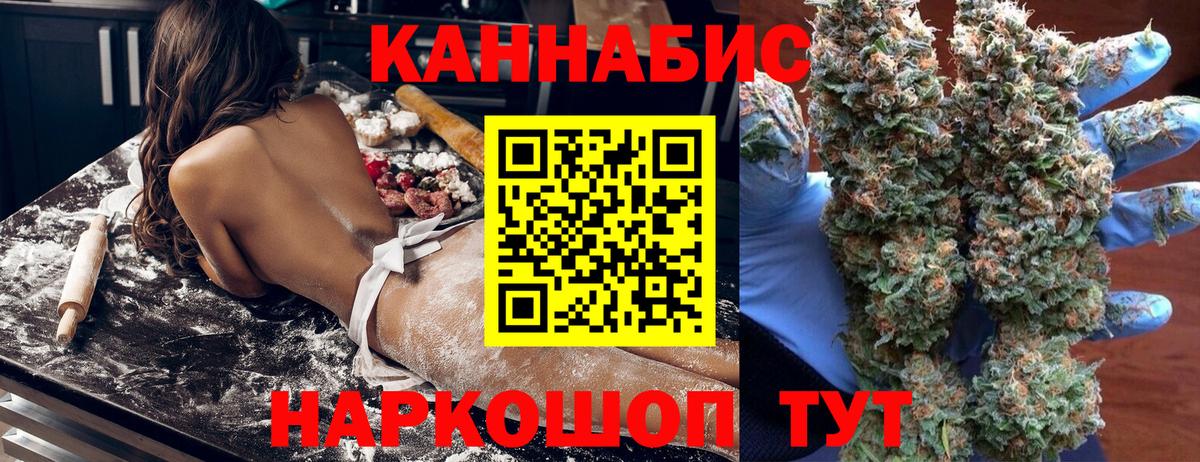 Марихуана план  Вход с VPN  Мыски  МАРИХУАНА сатива 